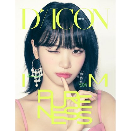 DICON Issue No.14 : LE SSERAFIM Pureness
