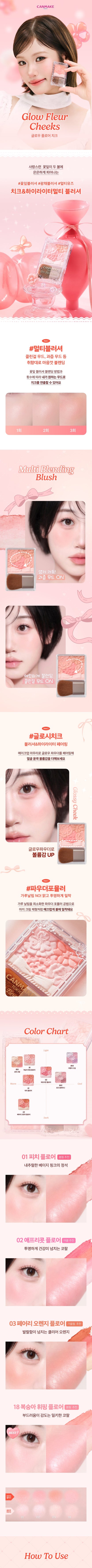 CANMAKE TOKYO - Glow Fleur Cheeks