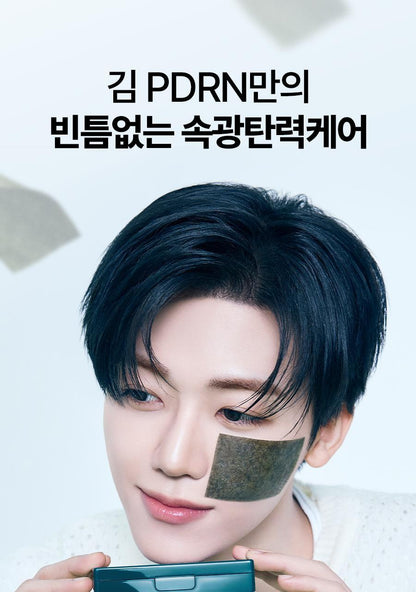 ISNTREE - Gim PDRN Boosting Glow Pad (70 + 30 Pads) (NCT JAEMIN Pick)