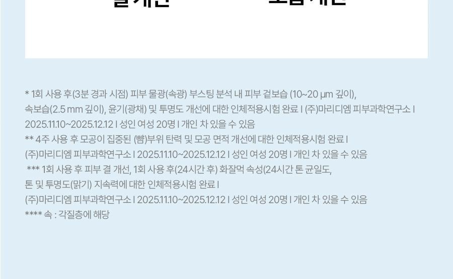 ISNTREE - Gim PDRN Boosting Glow Pad (70 + 30 Pads) (NCT JAEMIN Pick)