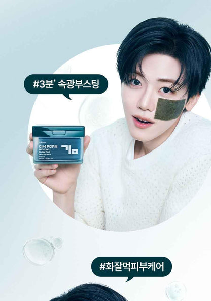 ISNTREE - Gim PDRN Boosting Glow Pad (70 + 30 Pads) (NCT JAEMIN Pick)