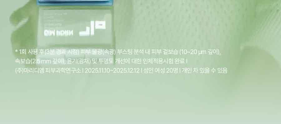 ISNTREE - Gim PDRN Boosting Glow Pad (70 + 30 Pads) (NCT JAEMIN Pick)