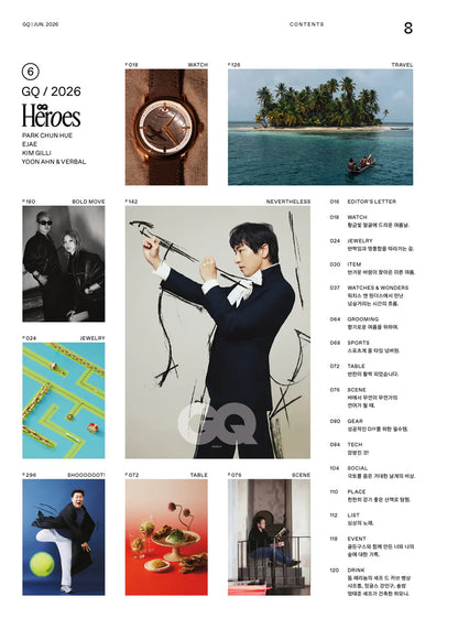 GQ Korea Magazine 2026.06 + Stray Kids HYUNJIN Pictorial