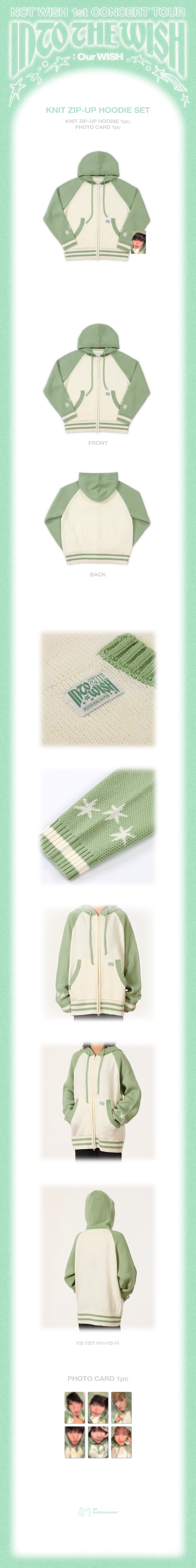 NCT WISH - INTO THE WISH : Our WISH (Knit Zip-Up Hoodie Set) [PRE-ORDER]