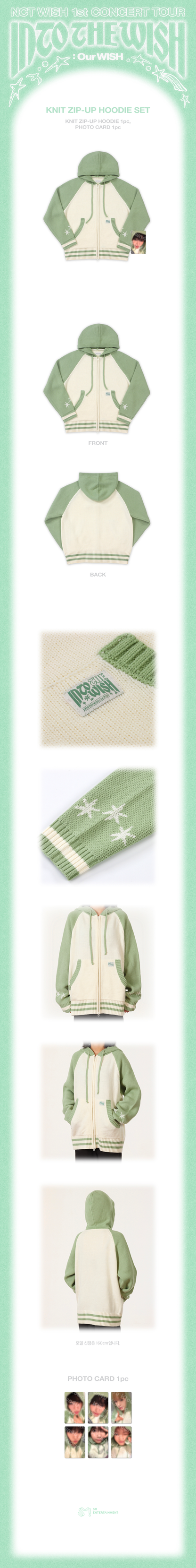 NCT WISH - INTO THE WISH : Our WISH (Knit Zip-Up Hoodie Set) [PRE-ORDER]