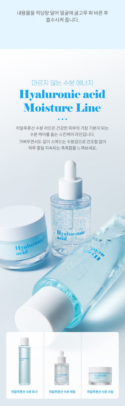 B.O.M - Hyaluronic Acid Moisture Serum