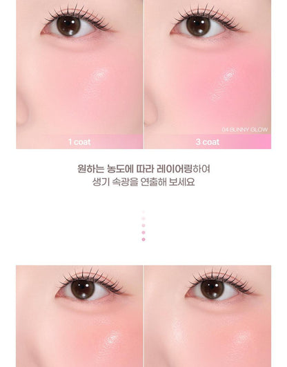 2aN - Heart Wearing Liquid Cheek