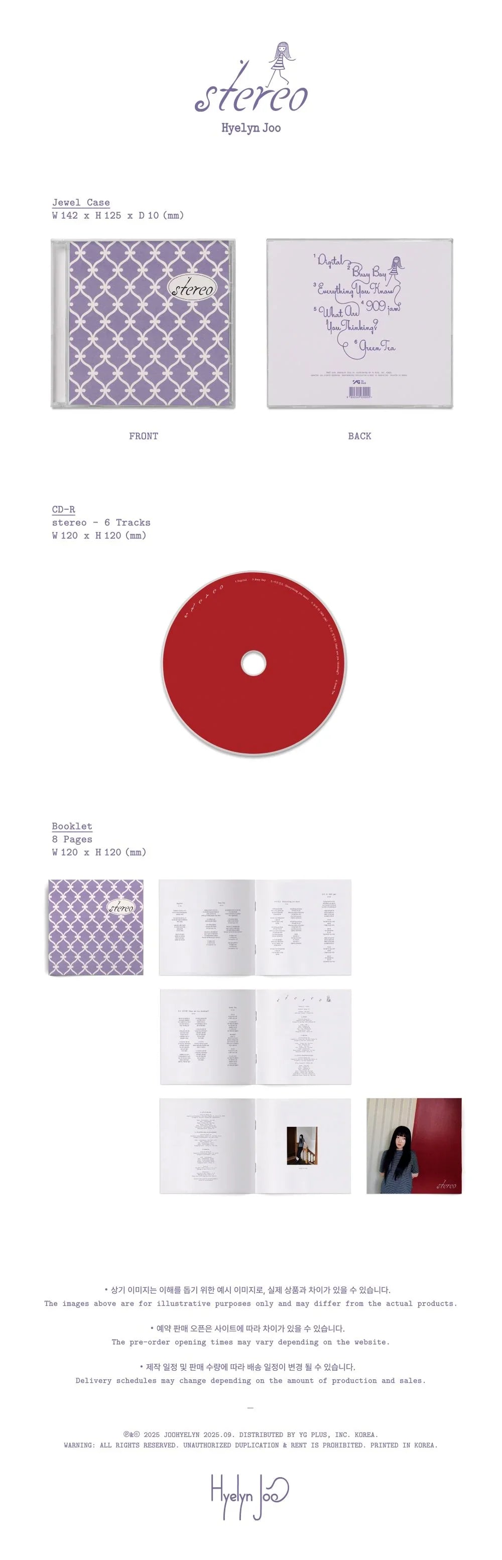 Hyelyn Joo - stereo (EP)