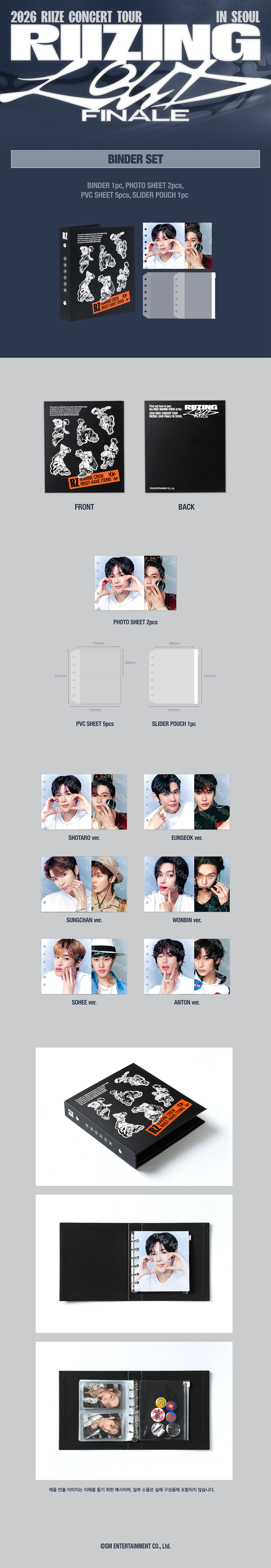 RIIZE - RIIZING LOUD Finale in Seoul Binder Set