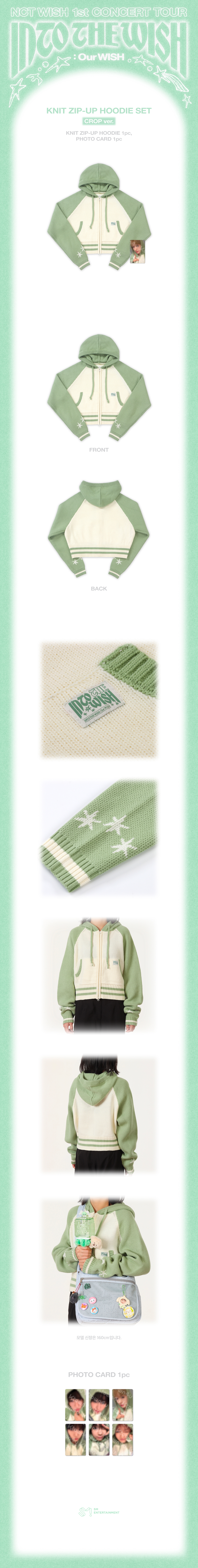 NCT WISH - INTO THE WISH : Our WISH (Knit Zip-Up Hoodie Set, Crop Ver.) [PRE-ORDER]