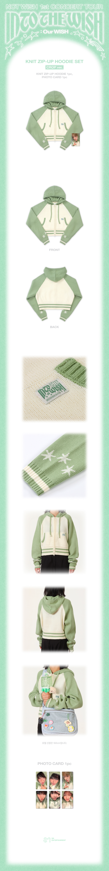 NCT WISH - INTO THE WISH : Our WISH (Knit Zip-Up Hoodie Set, Crop Ver.) [PRE-ORDER]