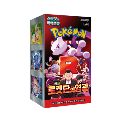 Pokémon TCG Scarlet & Violet Glory of Team Rocket Booster Box (Korean Ver.)