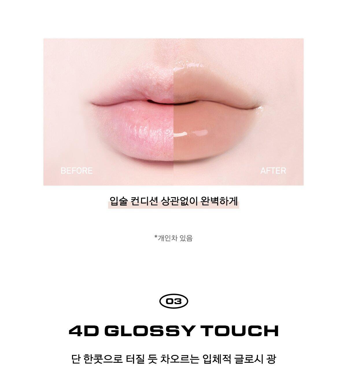 NAMING - Over Dew Glossy Lip Tint (16 Colors) (Pokémon Collaboration)
