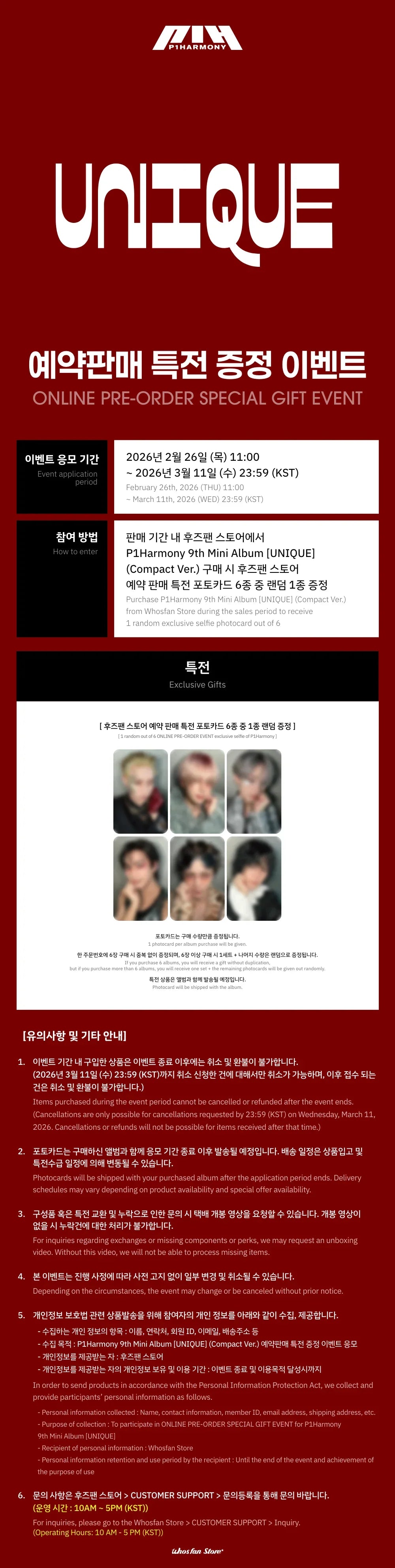 P1Harmony - UNIQUE (9th Mini Album) Photobook Ver. (Random Ver.)
