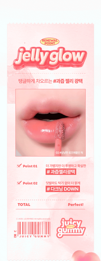 lilybyred - Bloody Liar Coating Tint 26AD 3.6g (12 Colors)