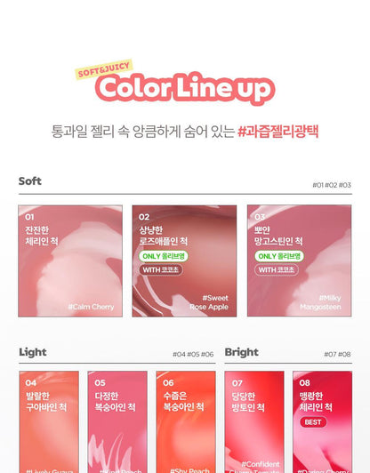 lilybyred - Bloody Liar Coating Tint 26AD 3.6g (12 Colors)