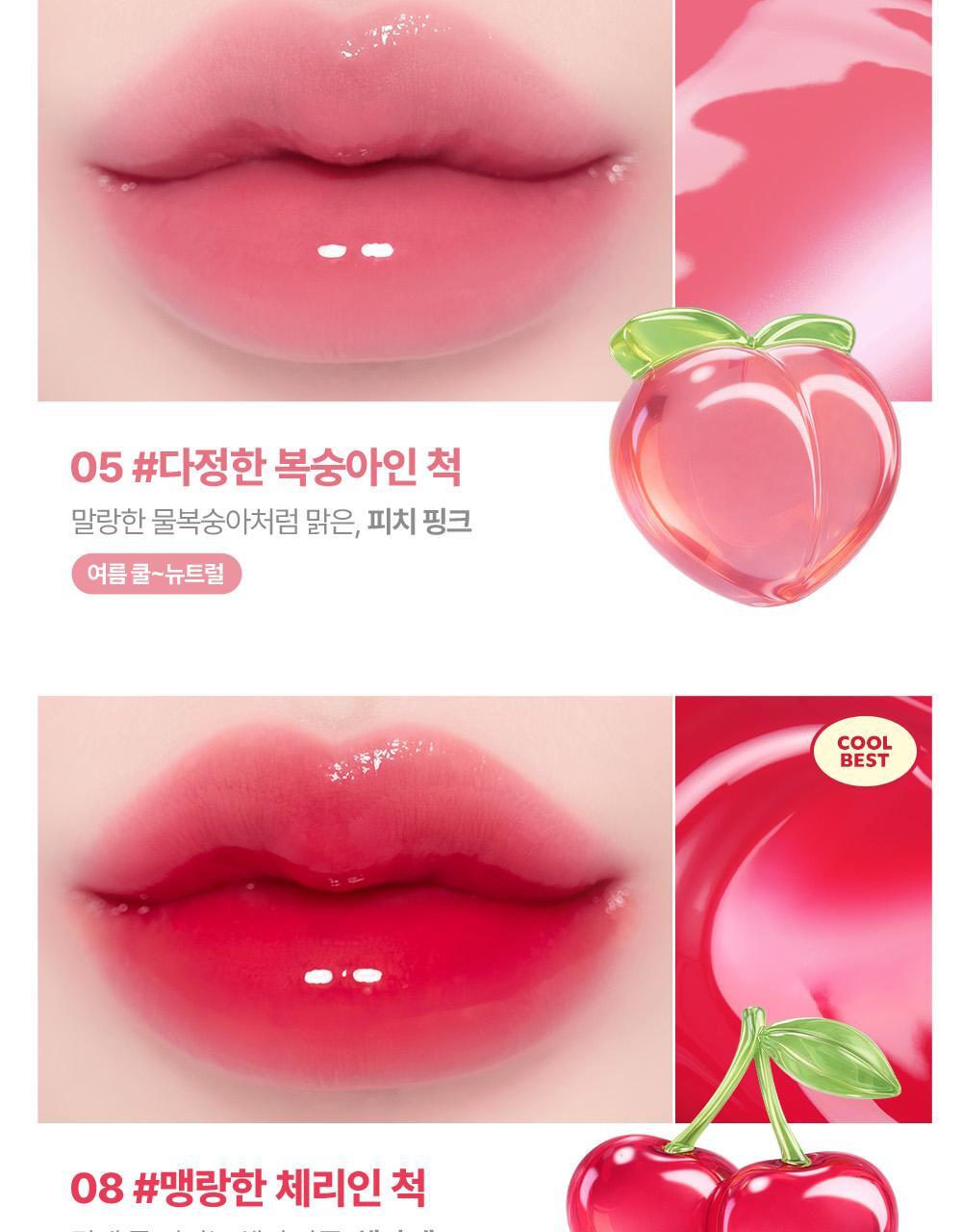 lilybyred - Bloody Liar Coating Tint 26AD 3.6g (12 Colors)