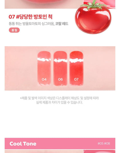 lilybyred - Bloody Liar Coating Tint 26AD 3.6g (12 Colors)