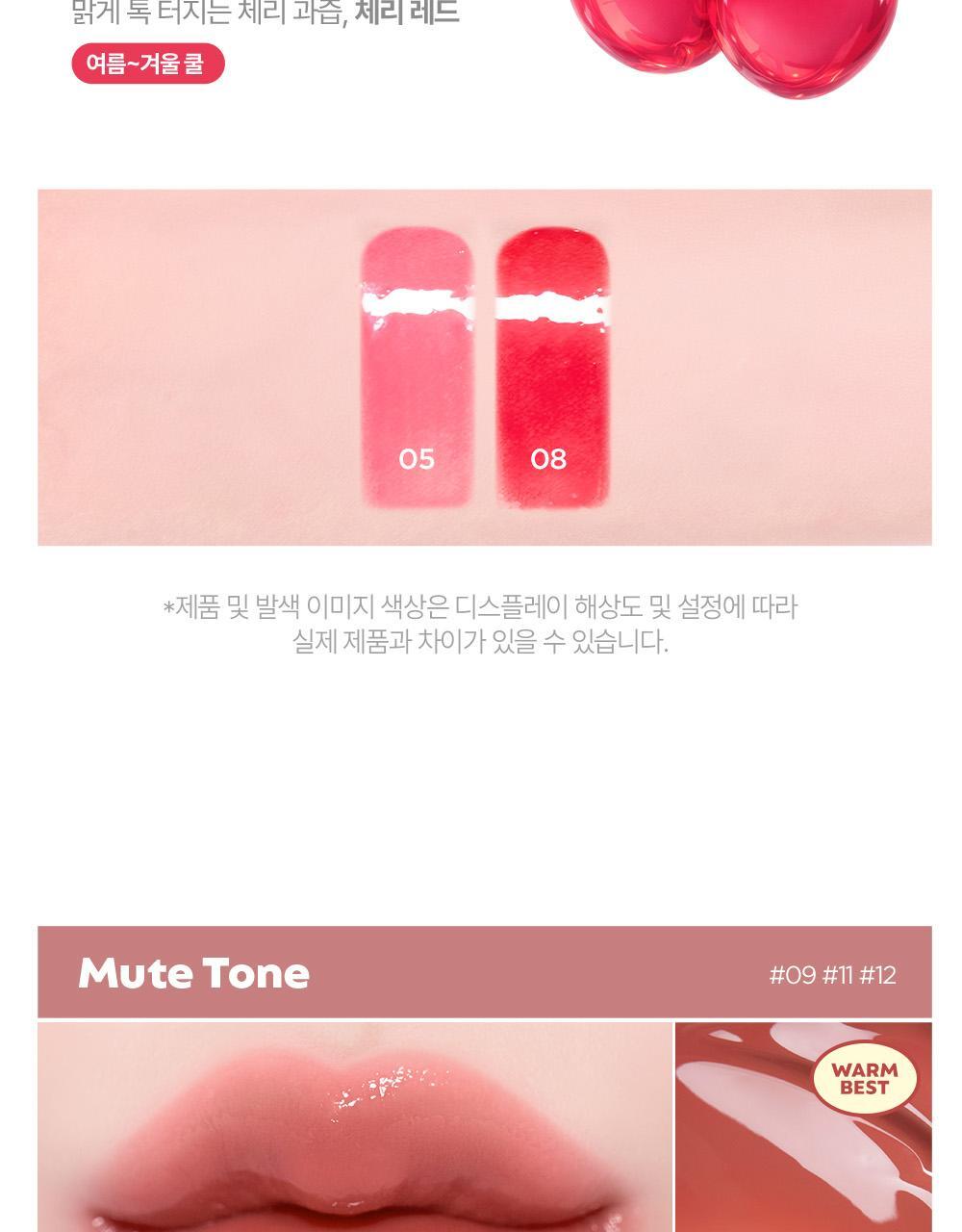 lilybyred - Bloody Liar Coating Tint 26AD 3.6g (12 Colors)