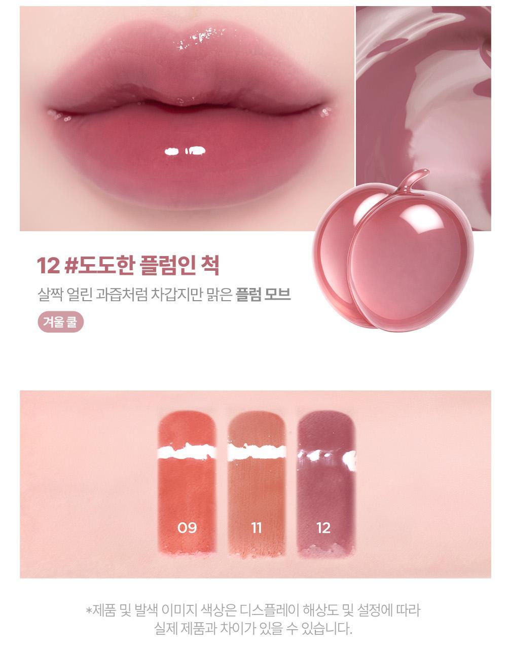 lilybyred - Bloody Liar Coating Tint 26AD 3.6g (12 Colors)