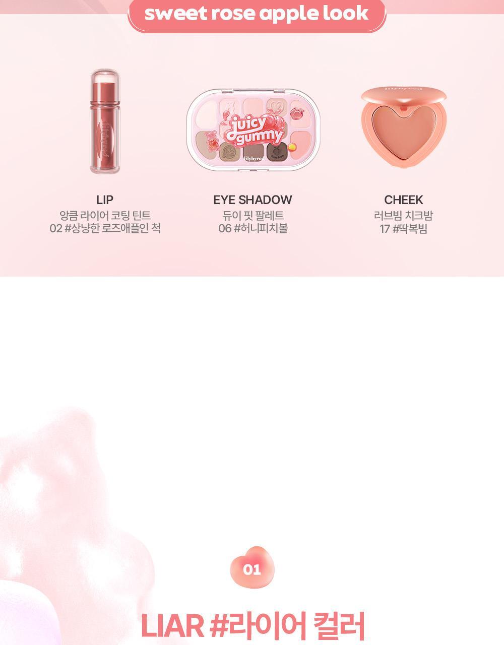 lilybyred - Bloody Liar Coating Tint 26AD 3.6g (12 Colors)