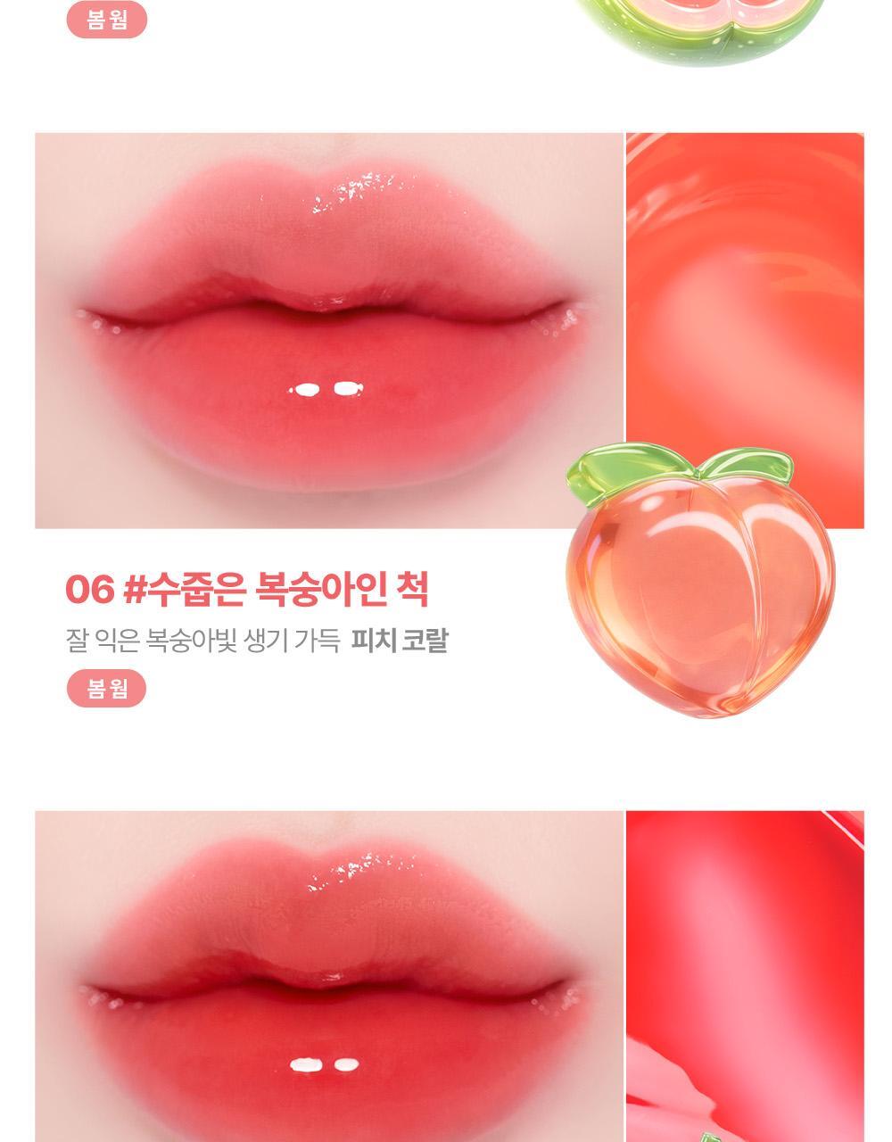 lilybyred - Bloody Liar Coating Tint 26AD 3.6g (12 Colors)