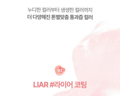 lilybyred - Bloody Liar Coating Tint 26AD 3.6g (12 Colors)