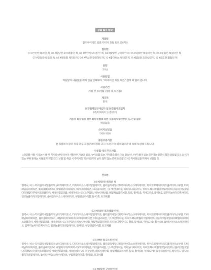 lilybyred - Bloody Liar Coating Tint 26AD 3.6g (12 Colors)