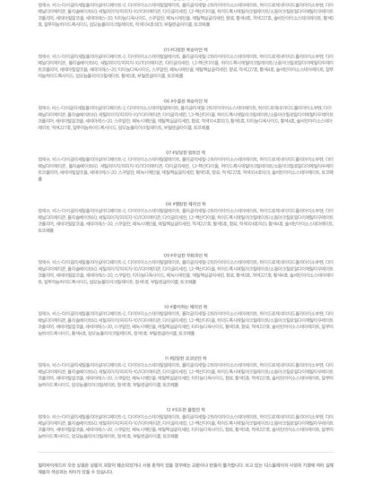 lilybyred - Bloody Liar Coating Tint 26AD 3.6g (12 Colors)