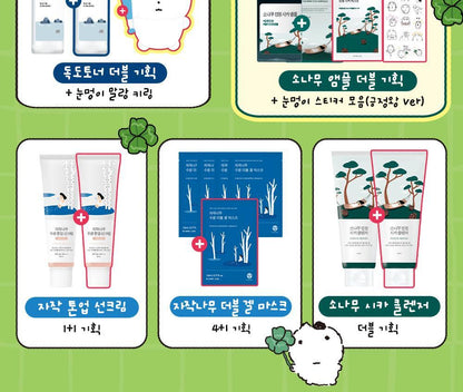 ROUND LAB X Nunmeongi - Pine Calming Cica Ampoule 30ml + Refill 30ml + Facial Mask + Sticker