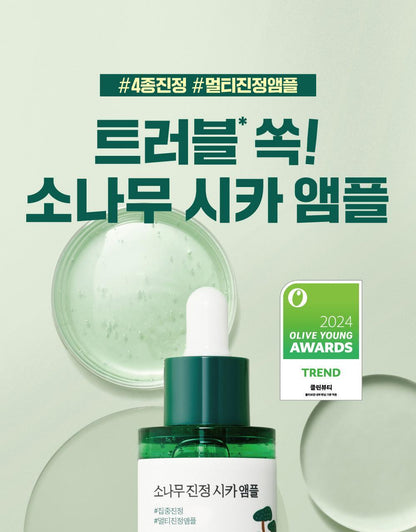 ROUND LAB X Nunmeongi - Pine Calming Cica Ampoule 30ml + Refill 30ml + Facial Mask + Sticker