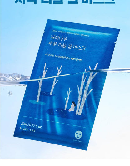 ROUND LAB X Nunmeongi - Birch Juice Moisturizing Double Gel Mask