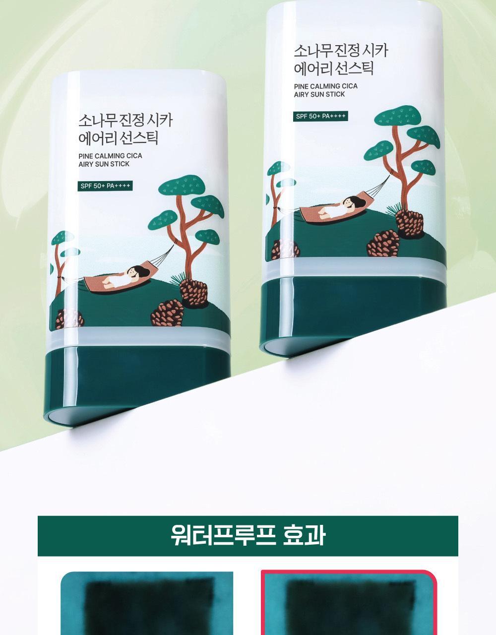 ROUND LAB - Pine Calming Cica Airy Sun Stick 19g