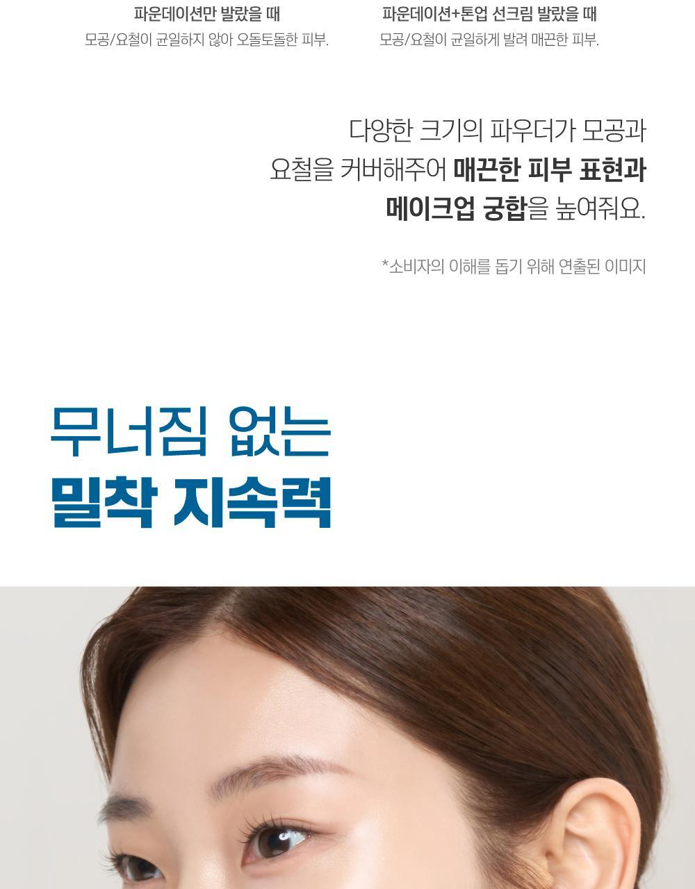 ROUND LAB X Nunmeongi - Birch Juice Moisturizing Tone-Up Sunscreen 50ml (1+1)