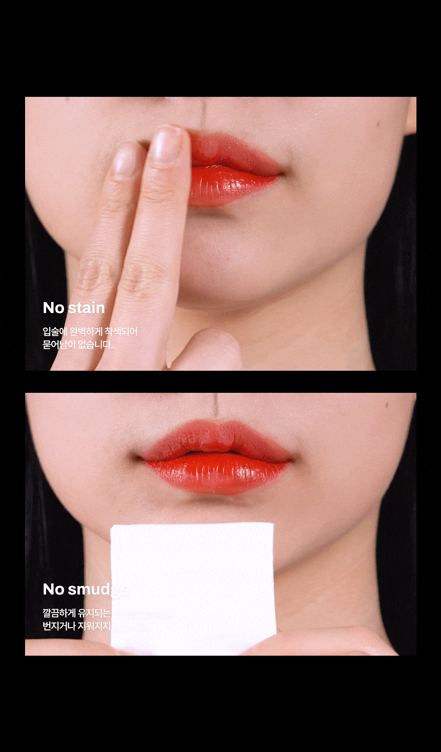 Oiad X hugyourskin - Liptique (13 Colors)