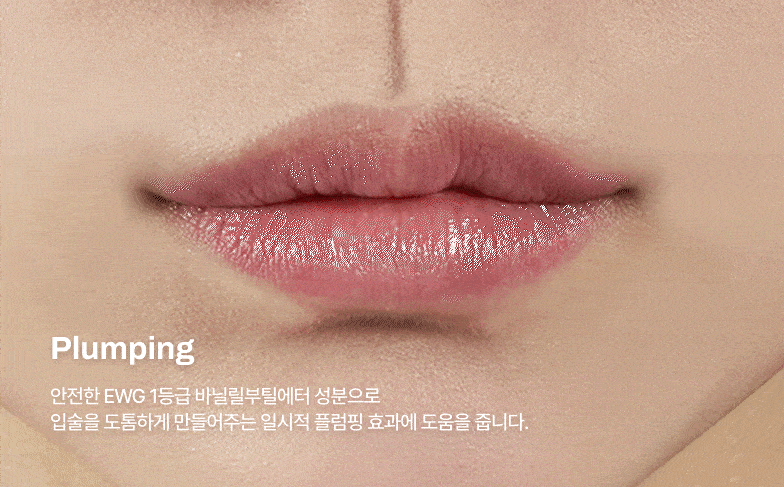 Oiad X hugyourskin - Liptique (13 Colors)