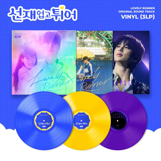 Lovely Runner - OST (3LP)