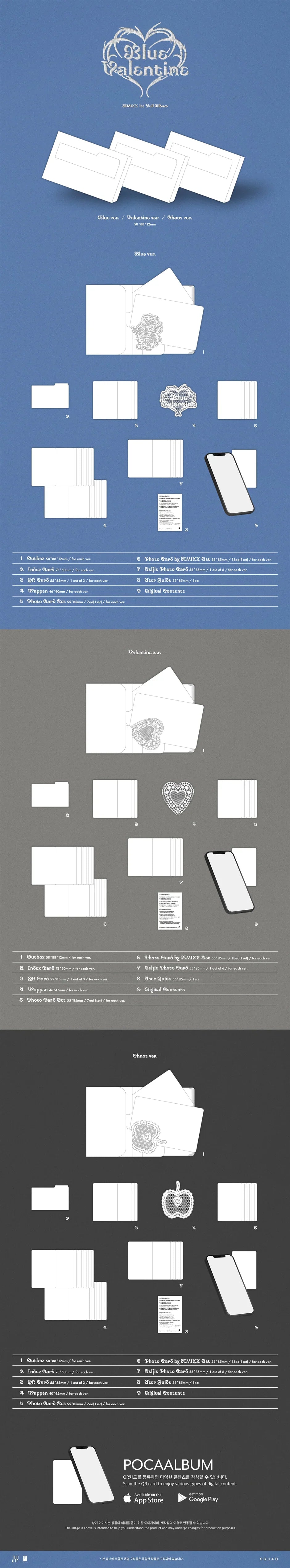 NMIXX - Blue Valentine (1st Full Album) (Platform Album POCAALBUM Ver.)