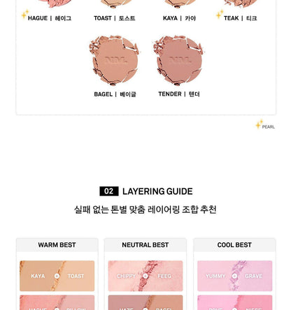 NAMING - Fluffy Powder Blush (20 Colors) (Pokémon Collaboration)