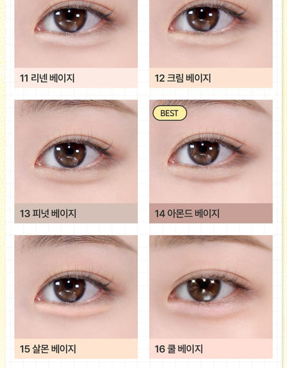 BBIA - Last Auto Gel Eyeliner (Pokémon Collaboration)
