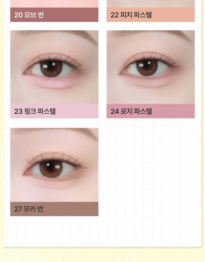 BBIA - Last Auto Gel Eyeliner (Pokémon Collaboration)