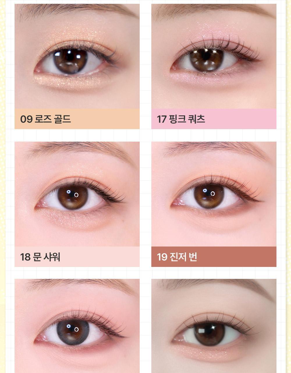 BBIA - Last Auto Gel Eyeliner (Pokémon Collaboration)