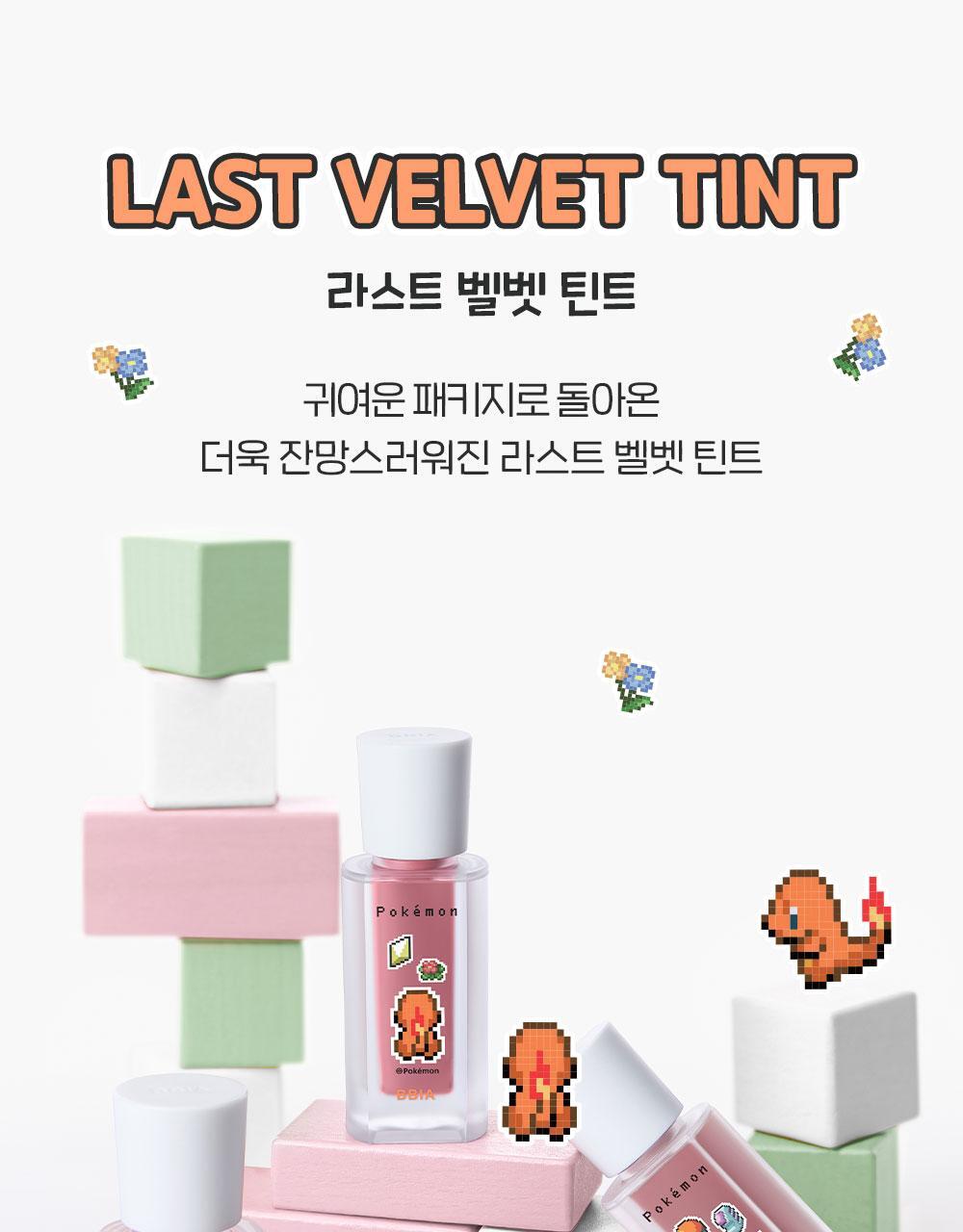 BBIA - Last Velvet Tint (29 Colors) (Pokémon Collaboration)