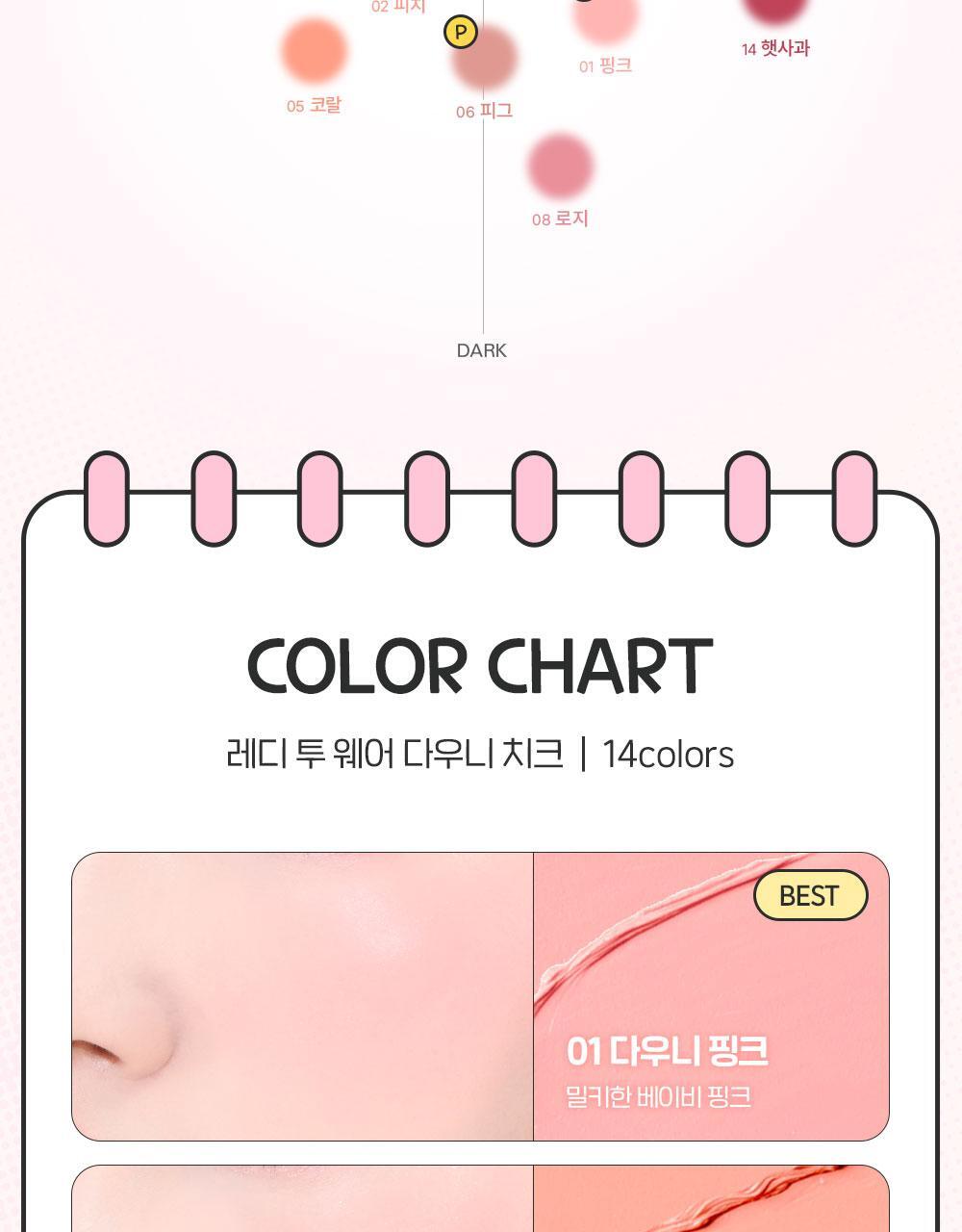 BBIA - Ready to Wear Dewny Cheek (14 Colors) (Pokémon Collaboration)