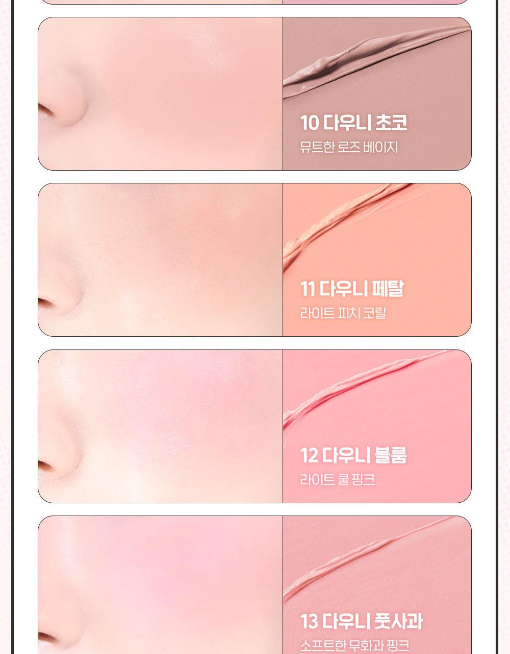 BBIA - Ready to Wear Dewny Cheek (14 Colors) (Pokémon Collaboration)