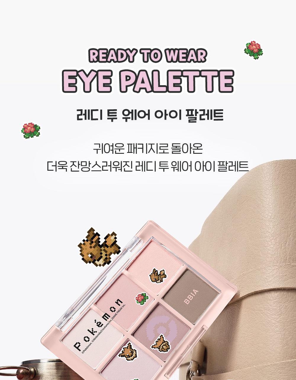 BBIA - Ready to Wear Eye Palette (Pokémon Collaboration)