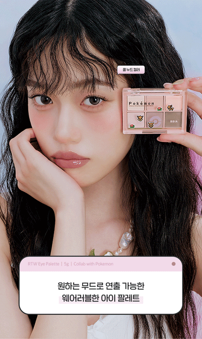 BBIA - Ready to Wear Eye Palette (Pokémon Collaboration)