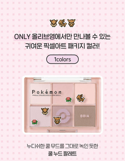 BBIA - Ready to Wear Eye Palette (Pokémon Collaboration)