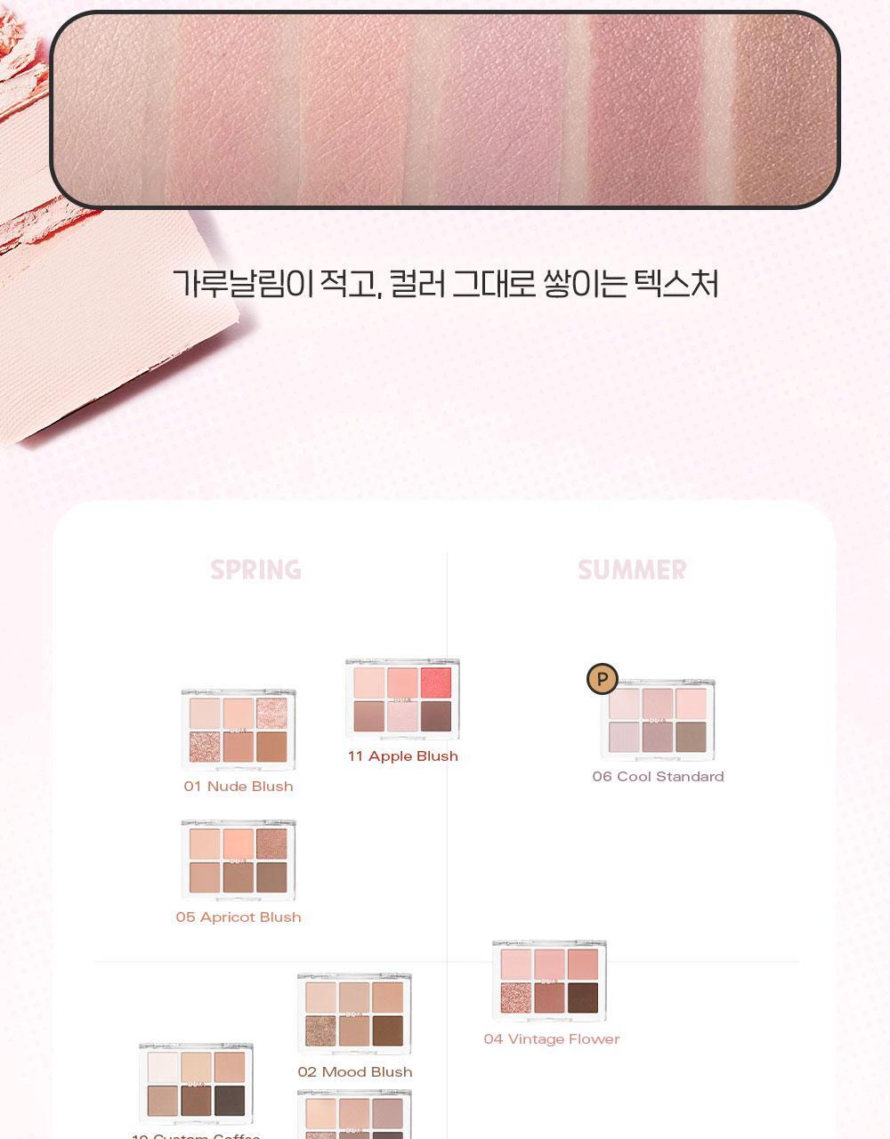 BBIA - Ready to Wear Eye Palette (Pokémon Collaboration)