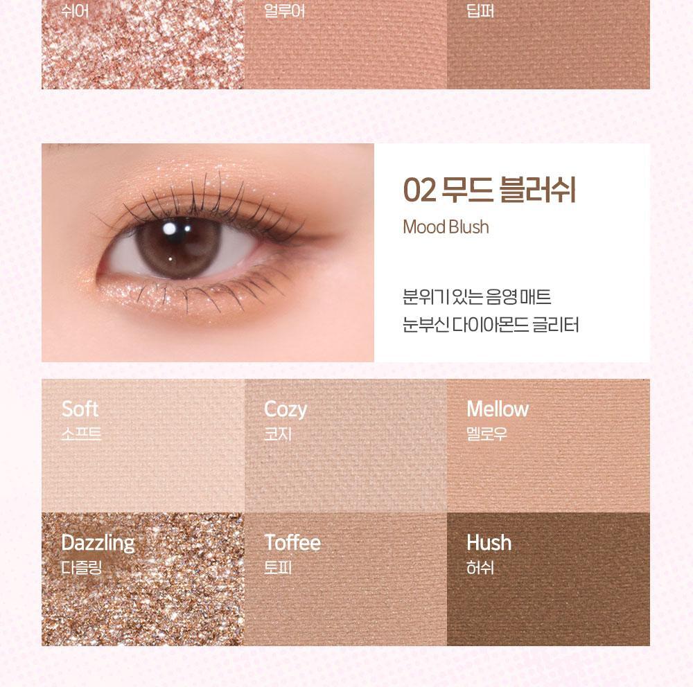 BBIA - Ready to Wear Eye Palette (Pokémon Collaboration)